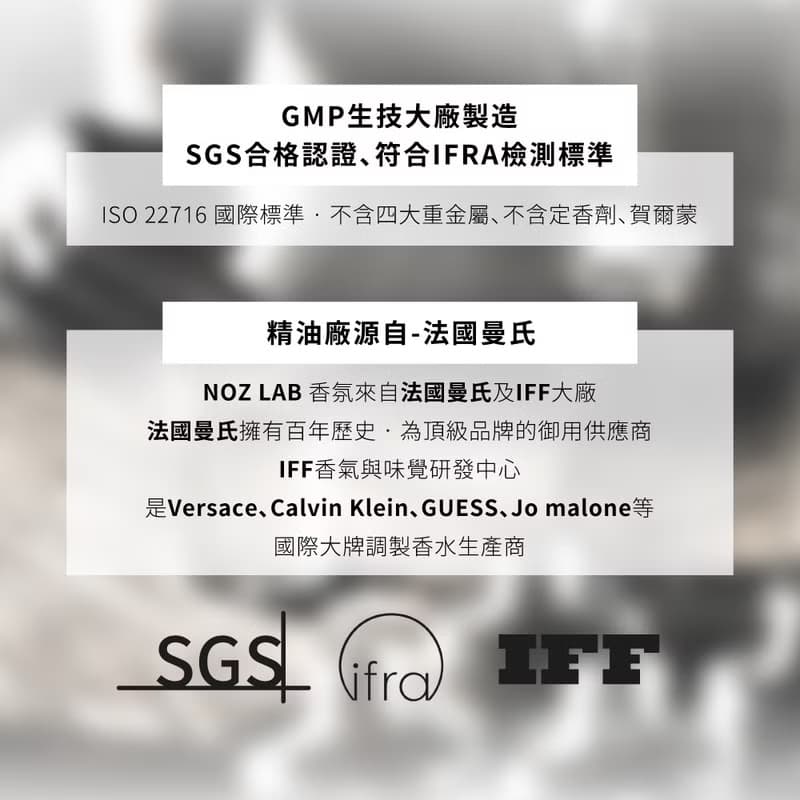 【NOZ LAB. 韓系口袋香水】#273 月亮女神 10ml 淡香水