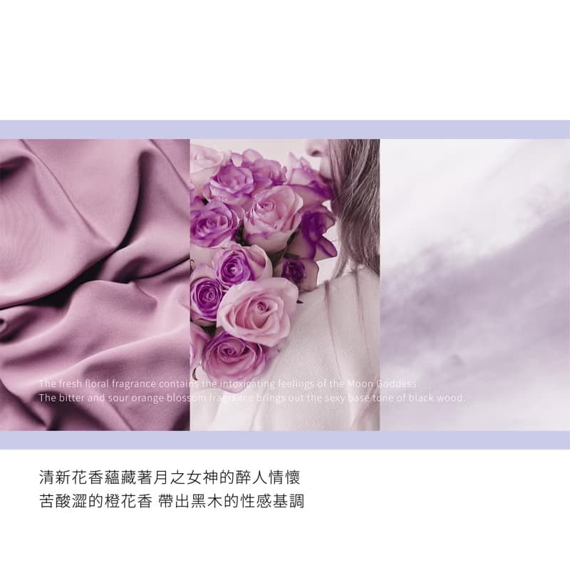 【NOZ LAB. 韓系口袋香水】#273 月亮女神 10ml 淡香水