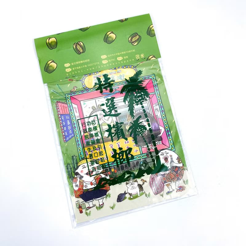 蛋定檳榔攤 防水貼紙組