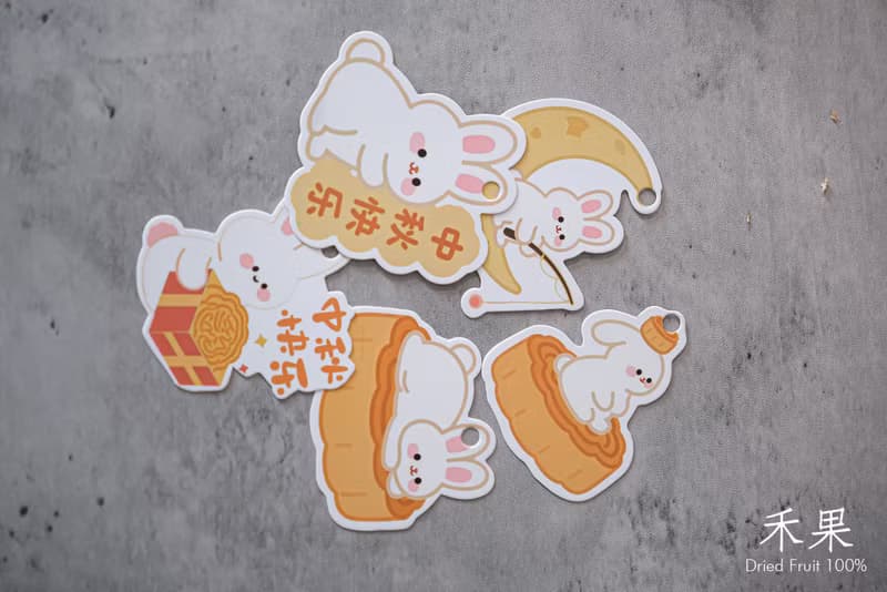 【禾果】中秋快樂綜合果乾小提盒-中秋禮盒