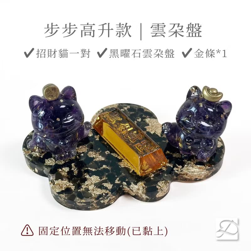 水晶招財貓 新年禮盒 | 新春禮物 新年裝飾 恭喜發財 紅包拿來