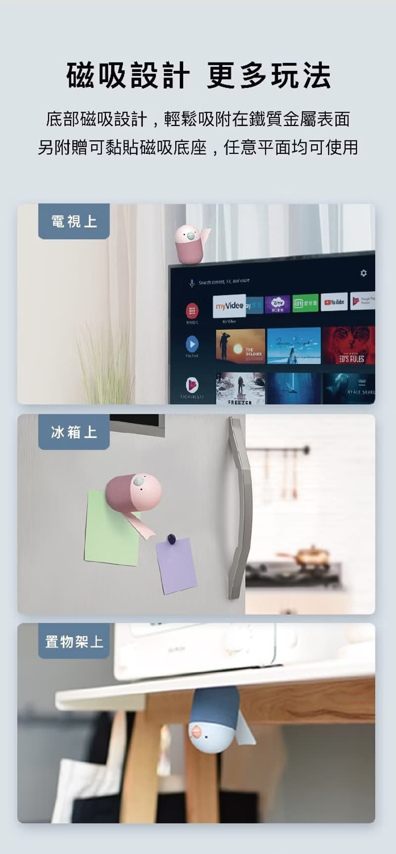 Libratone Bird 小鳥智慧藍牙喇叭 可愛 來自童話中的歌聲