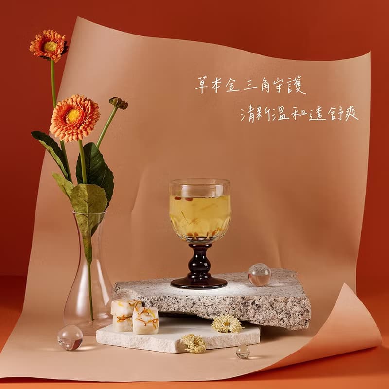 黑糖冰糖茶磚 潤喉舒爽組 (金盞花/川貝水梨/川貝枇杷)