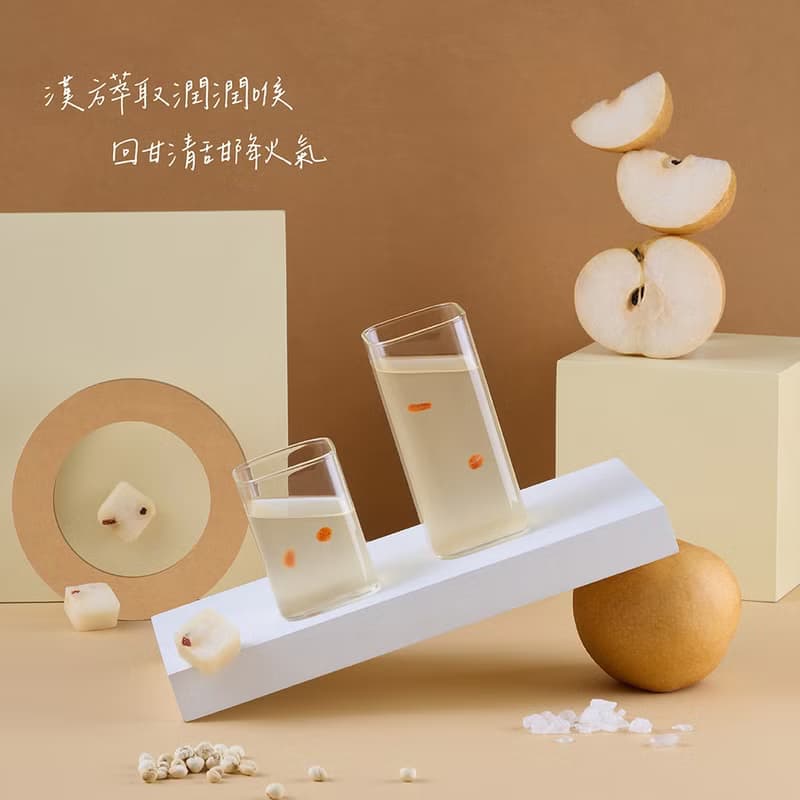 黑糖冰糖茶磚 潤喉舒爽組 (金盞花/川貝水梨/川貝枇杷)