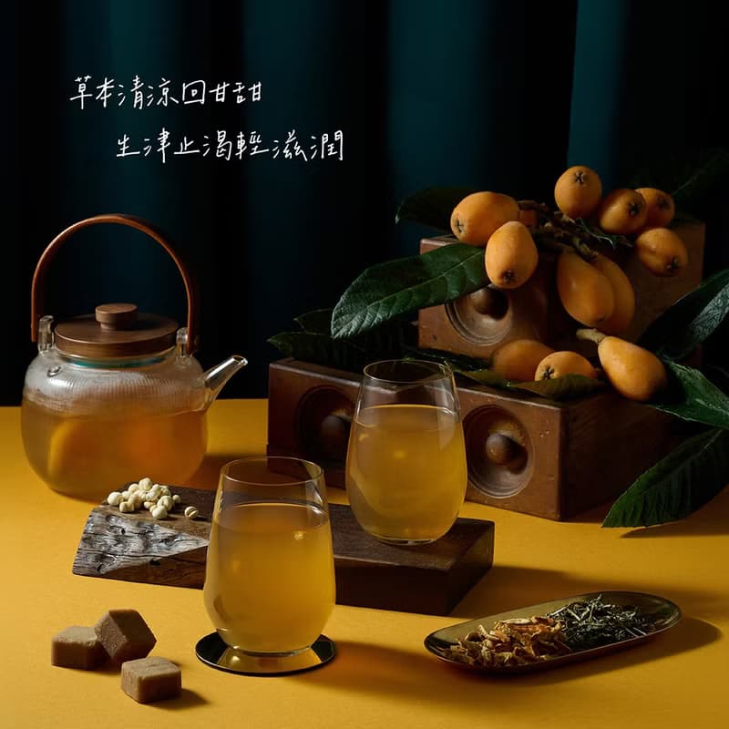 黑糖冰糖茶磚 潤喉舒爽組 (金盞花/川貝水梨/川貝枇杷)