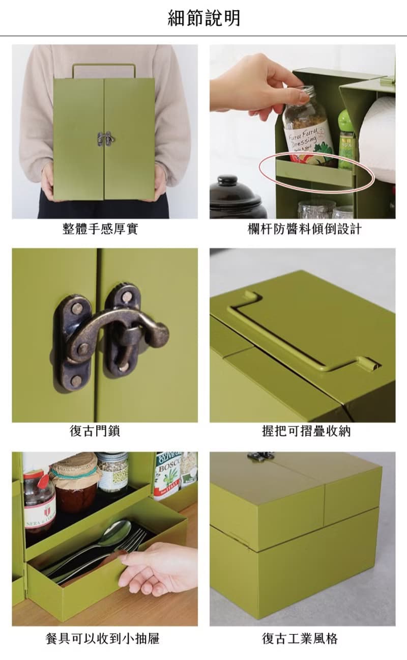 日本Magnets工業風戶外露營美式雙開門醬料餐巾紙大型收納手提箱