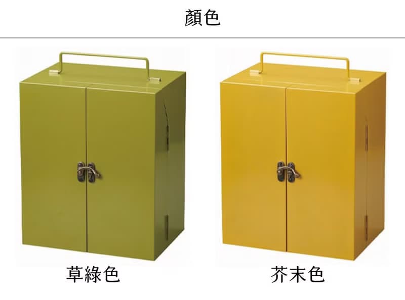 日本Magnets工業風戶外露營美式雙開門醬料餐巾紙大型收納手提箱
