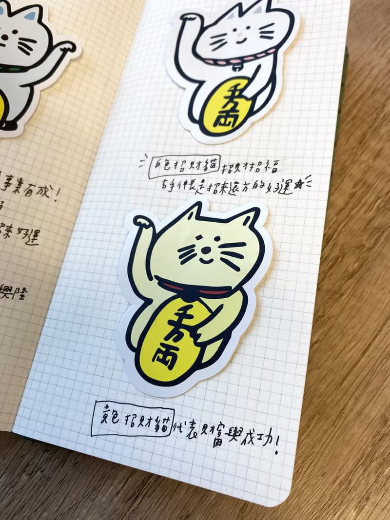iii招財貓 插畫 切型貼紙 防水貼紙 三色一組 獨家可愛登場