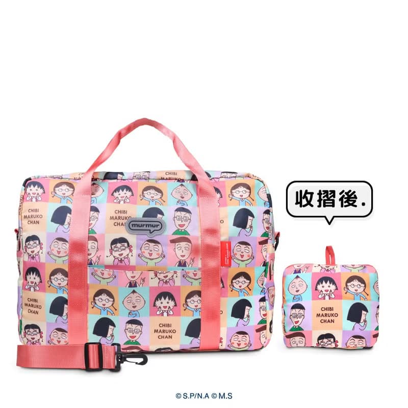 【Pinkoi x 櫻桃小丸子】murmur輕簡旅袋I同學I旅行袋I行