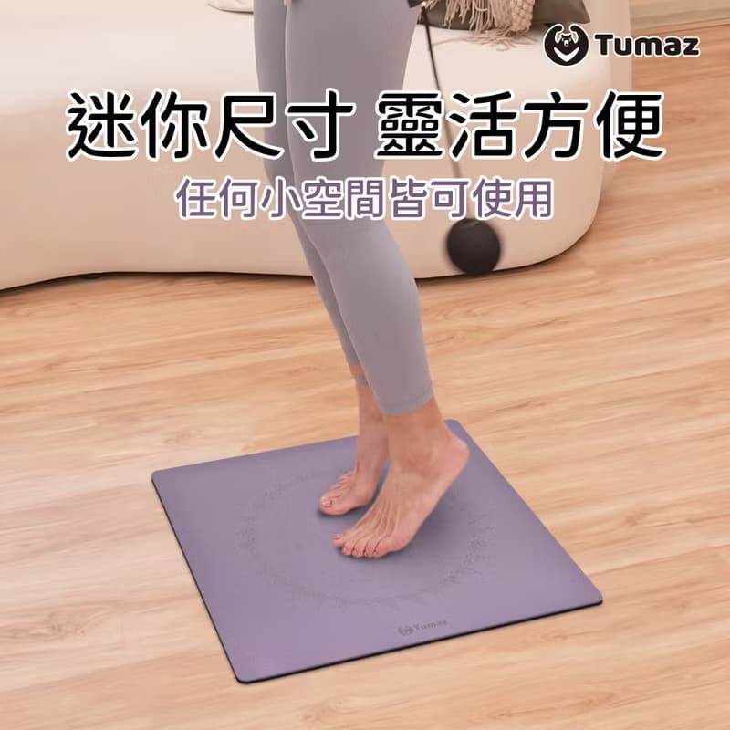 43cm迷你天然橡膠超慢跑墊