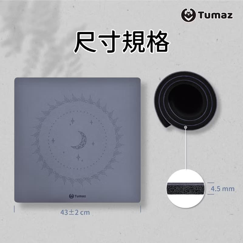43cm迷你天然橡膠超慢跑墊