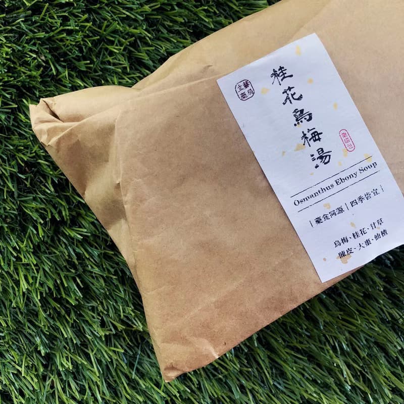 赫赫漢方 l 桂花烏梅湯 煮茶包 335g/包 天然草本漢方