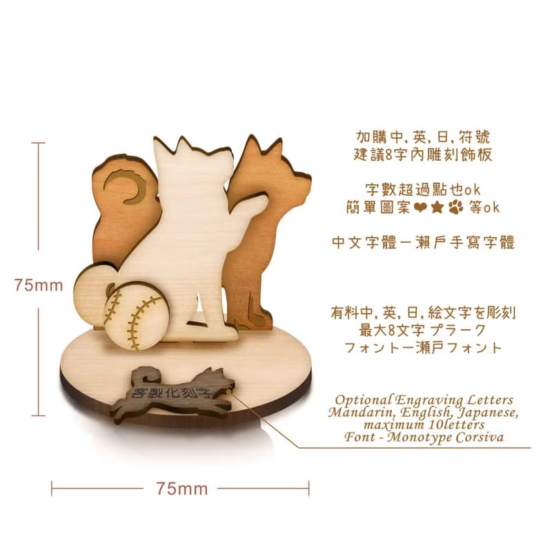三色柴犬手機/平板座/名片座