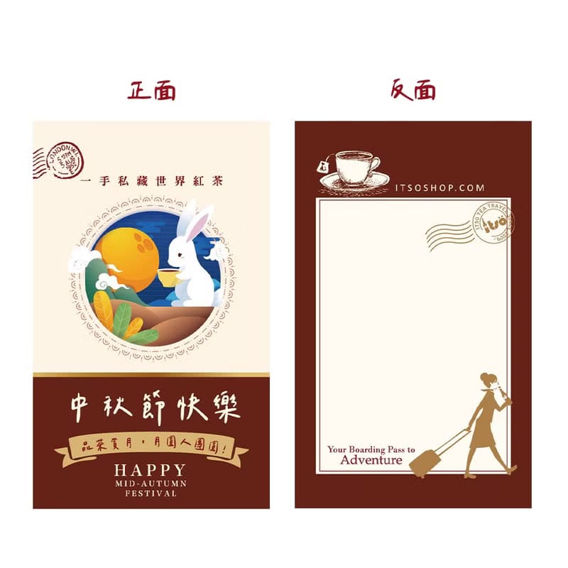 【茶葉禮盒】台灣高地紅茶-茶葉300公克(150公克X2罐/盒)