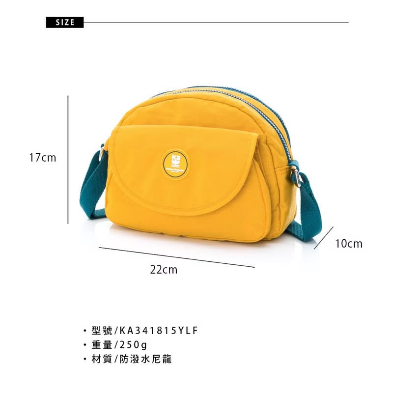 【Kinloch Anderson】迷霧森林 翻蓋斜側包-黃色