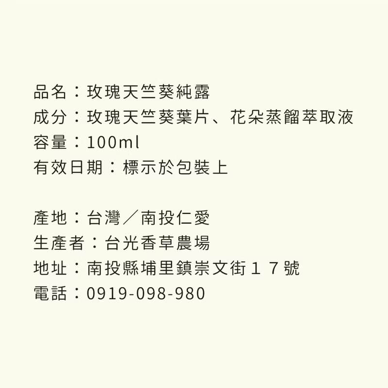 【小農禮盒】土地的香氣 | 小農選物/香草茶/純露/蜂蜜/伴手禮