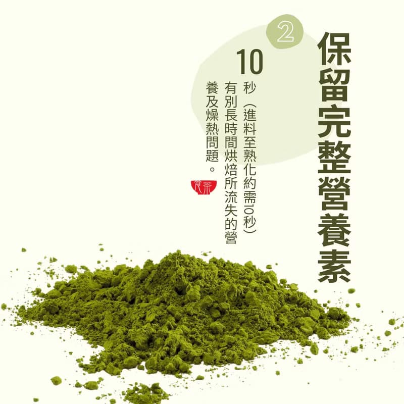 中秋節禮盒 新台灣文創伴手禮 客家擂茶隨身包禮盒 Carrying Gift