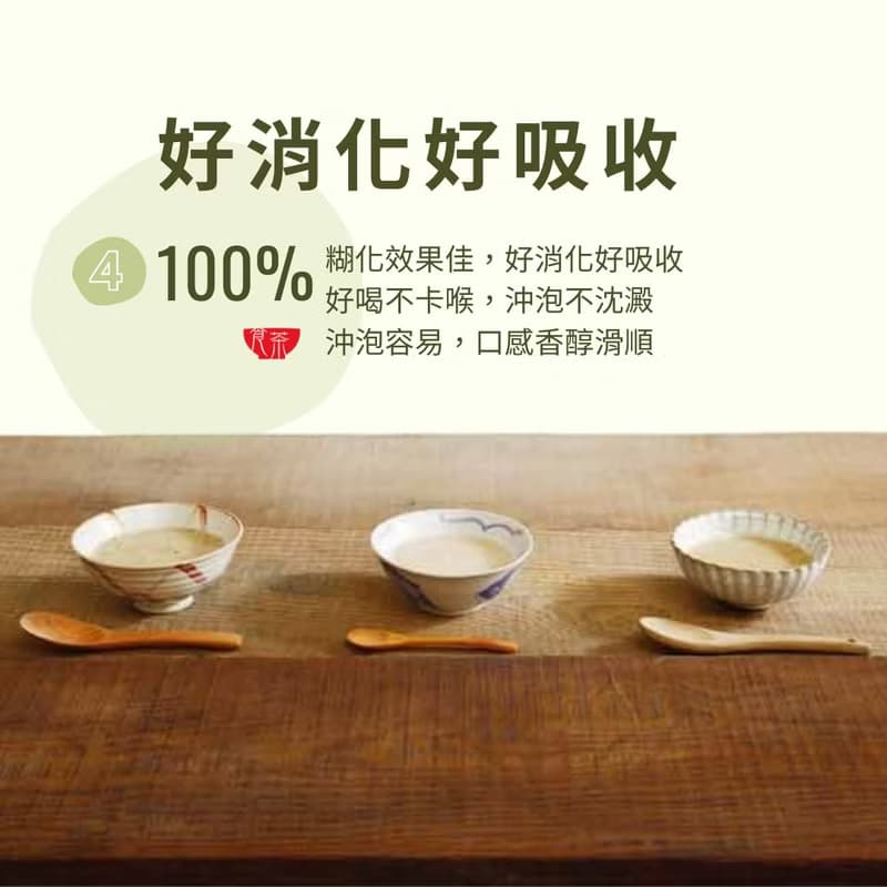 中秋節禮盒 新台灣文創伴手禮 客家擂茶隨身包禮盒 Carrying Gift