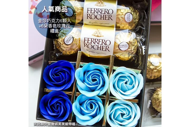 金莎巧克力6顆入+6朵玫瑰香皂花禮盒-藍色-禮品 獎品 送禮 緞帶