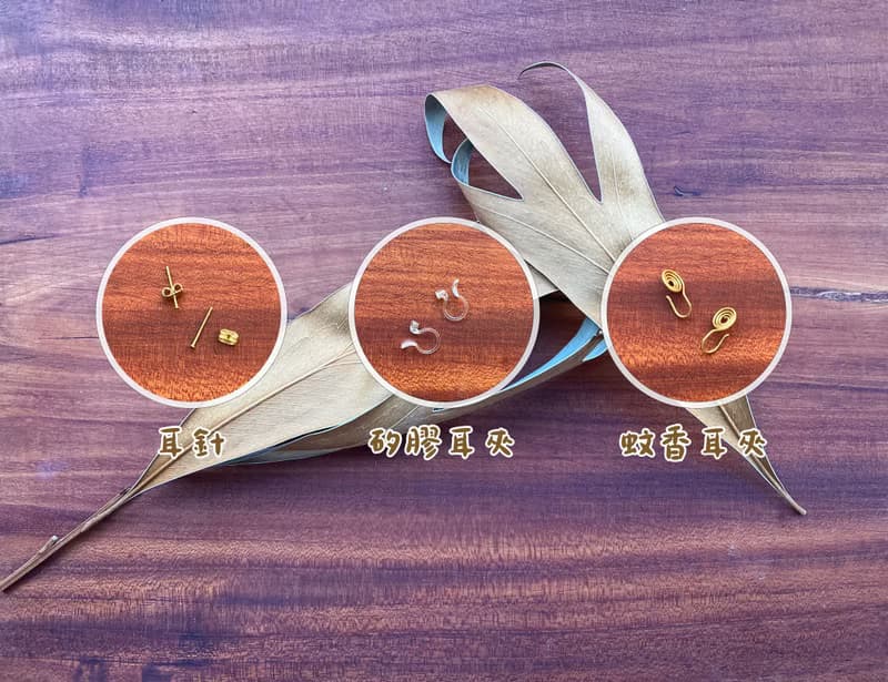 藍東菱垂墜耳環~~以黃銅手工製作
