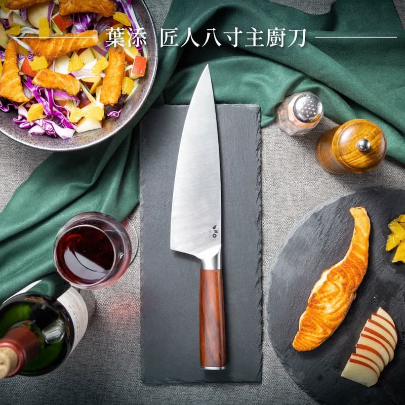 葉添-匠人系列 雙刀-刀具組