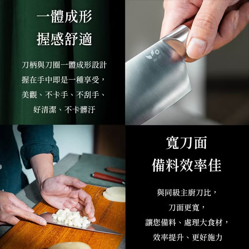 葉添-匠人系列 雙刀-刀具組