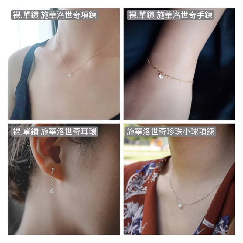 【 浮游花香水瓶 & 飾品聯名禮盒】簡約 純銀飾品