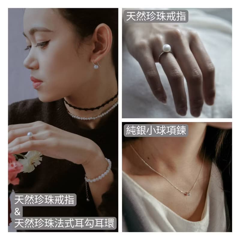 【 浮游花香水瓶 & 飾品聯名禮盒】簡約 純銀飾品