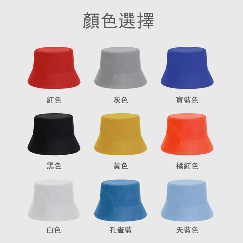 【可愛禮物】訂製漁夫帽 時尚防風防曬帽 黏黏怪創意禮物