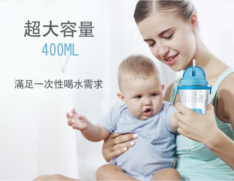 b&h 智多星便攜式兒童揹帶學習杯郊遊版 400ml - 八爪魚