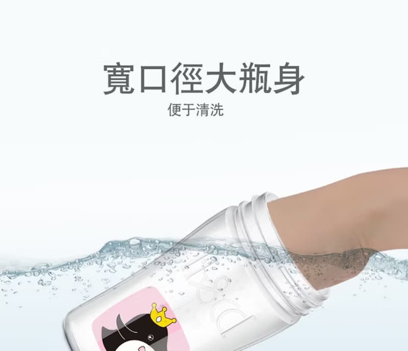 b&h 智多星便攜式兒童揹帶學習杯郊遊版 400ml - 八爪魚