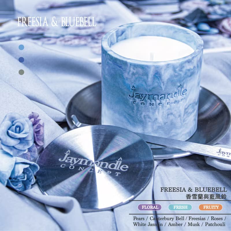 擴香石香薰蠟燭杯 250G 60Hours Aroma Stone Scented Candle