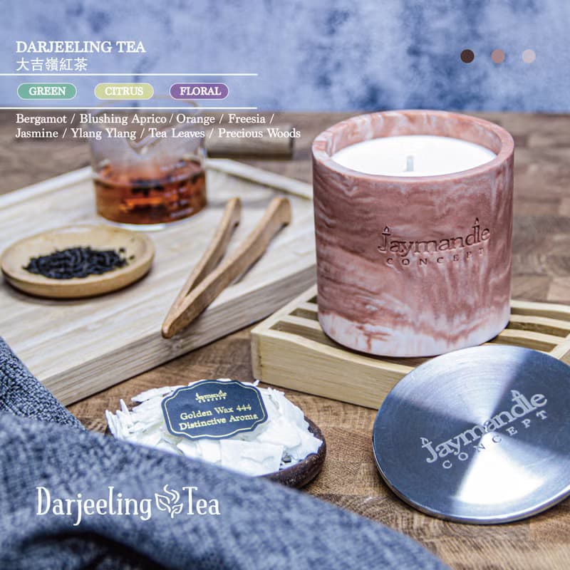 擴香石香薰蠟燭杯 250G 60Hours Aroma Stone Scented Candle