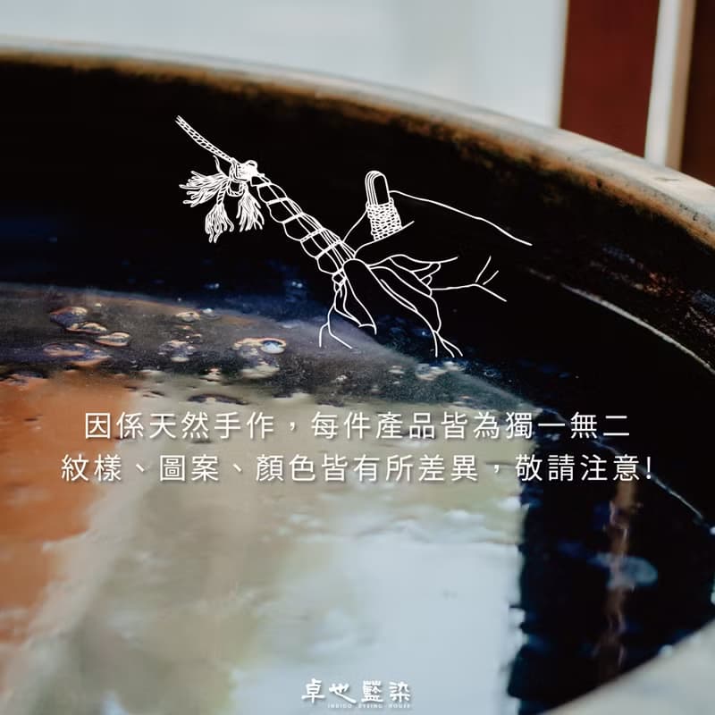 卓也藍染-植物染格紋縲縈圍巾