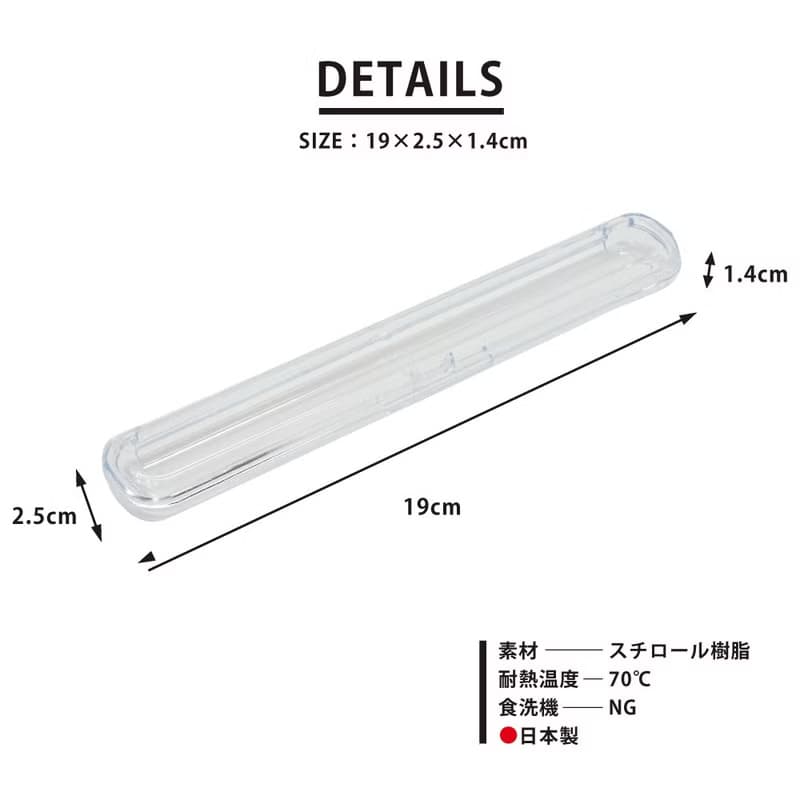 Transparent Clear Chopsticks S-size 19cm Cutlery Bentobox Gift  Made In Japan