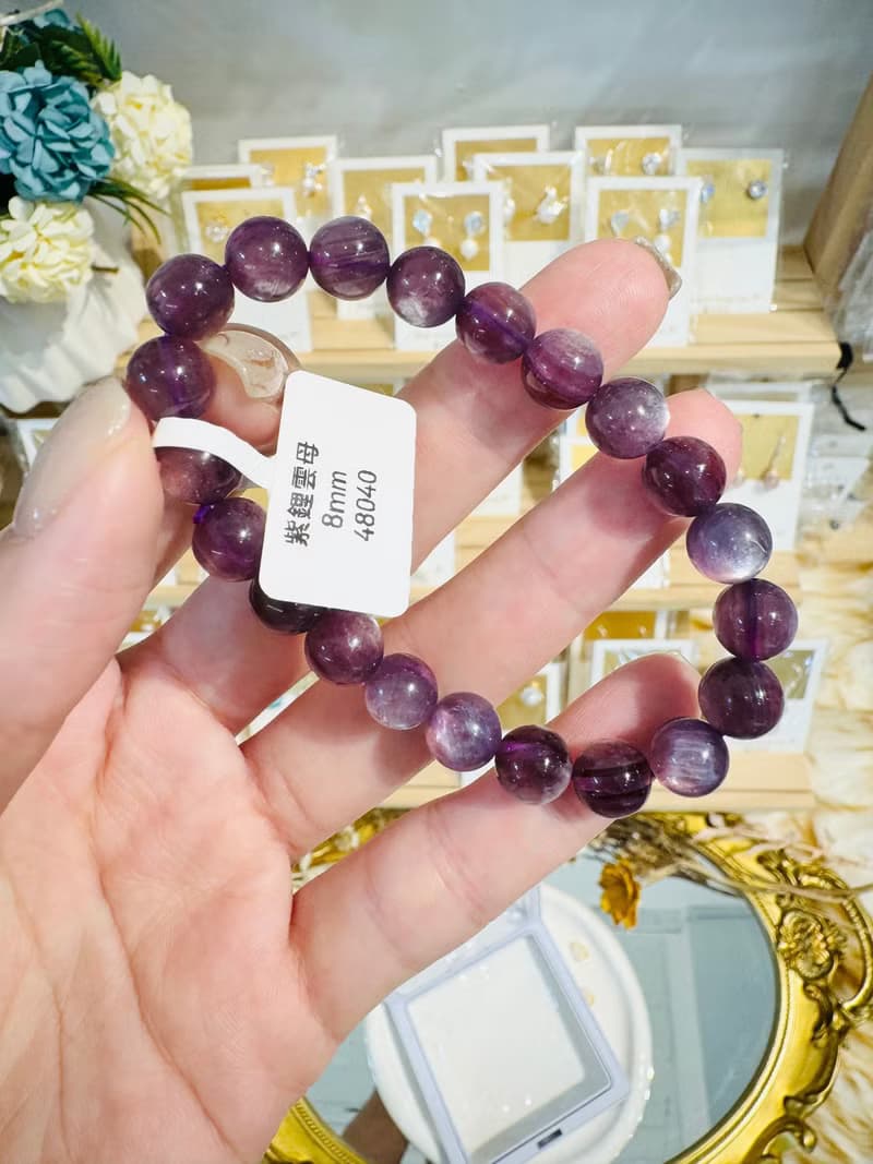 小精品深紫羅蘭紫鋰雲母8mm手珠統合心智與心靈緩和焦慮