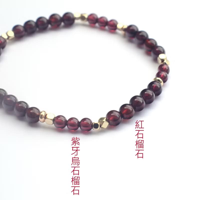 石榴石-紫牙烏-水晶手鍊-開運-附大顆粒白水晶消磁石