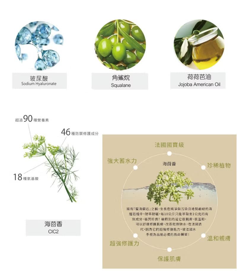 【詩婷安單品團購優惠】OE雙層晶露