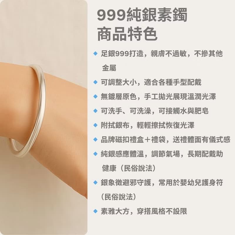 999純銀 | 幸福皇冠手鐲(含手鐲+鈴鐺+幸福皇冠)