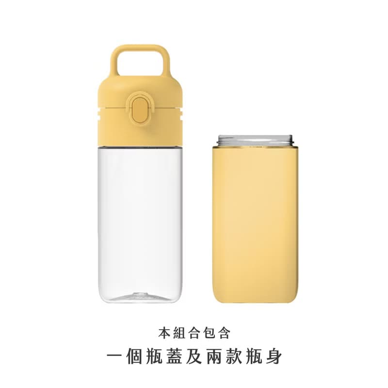 QA BOTTLE 一蓋兩瓶身組合 - 鈦陶瓷保溫瓶 + 冷水瓶 - 創意黃