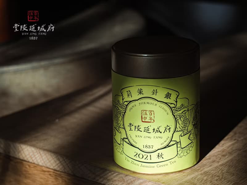 【 茶禮盒 】端午節 | 艾意禮盒 送禮首選・茶葉禮盒・端午節禮盒