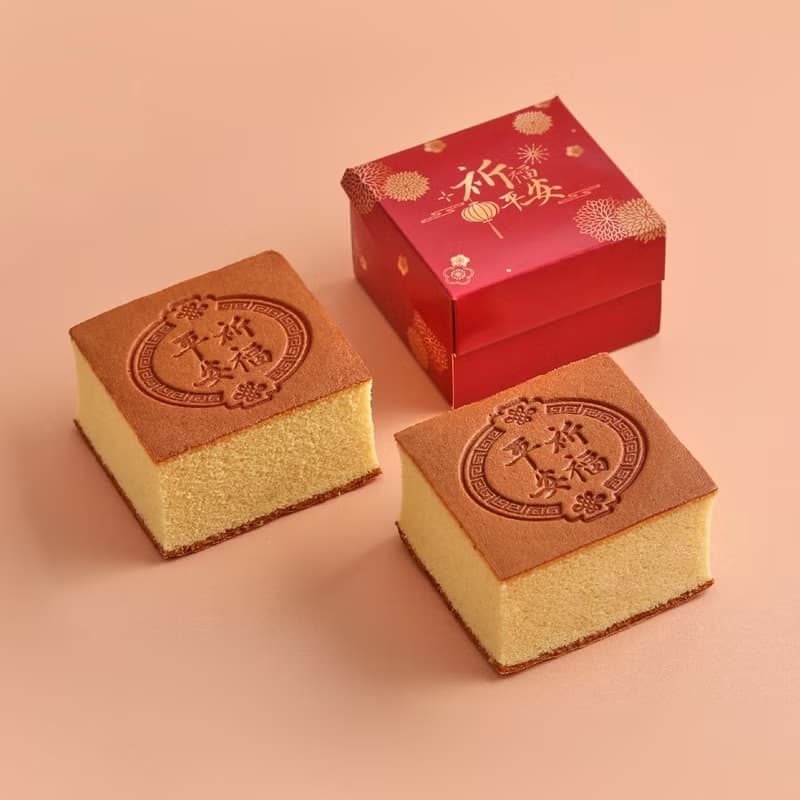 【金格食品】祈福平安烙印小蛋糕
