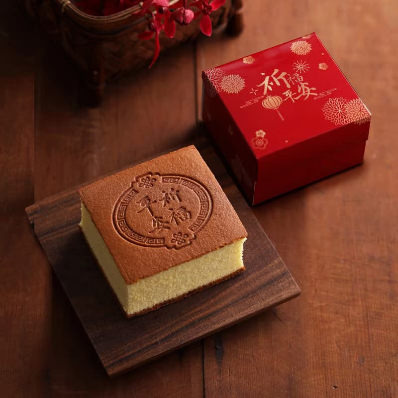 【金格食品】祈福平安烙印小蛋糕