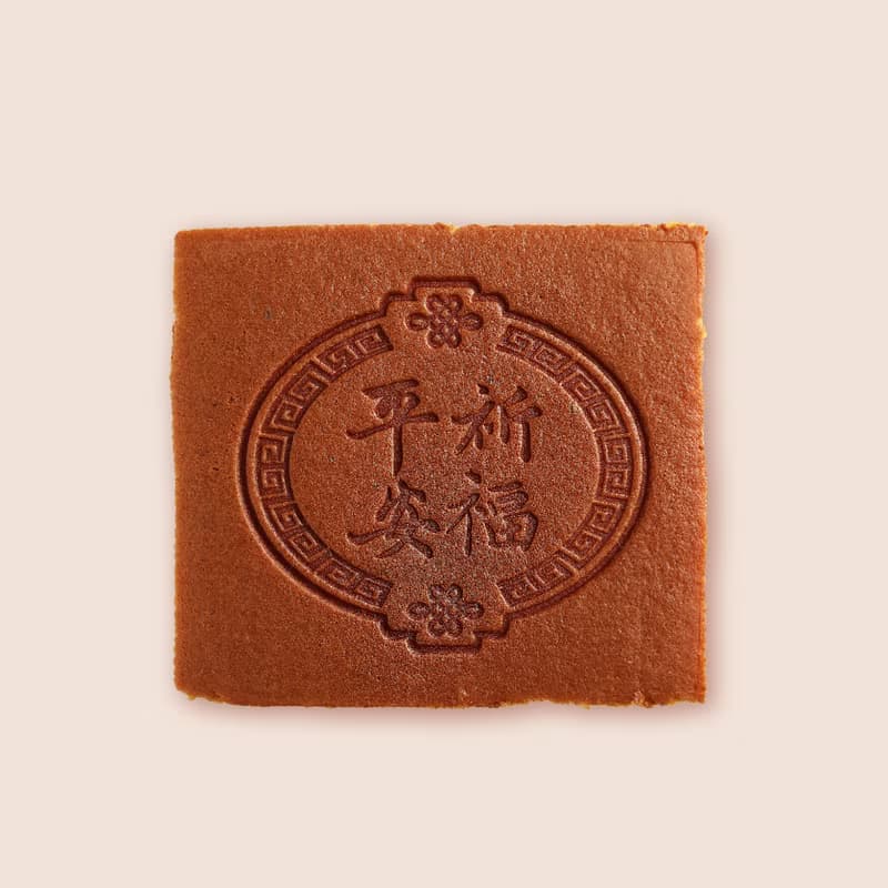 【金格食品】祈福平安烙印小蛋糕