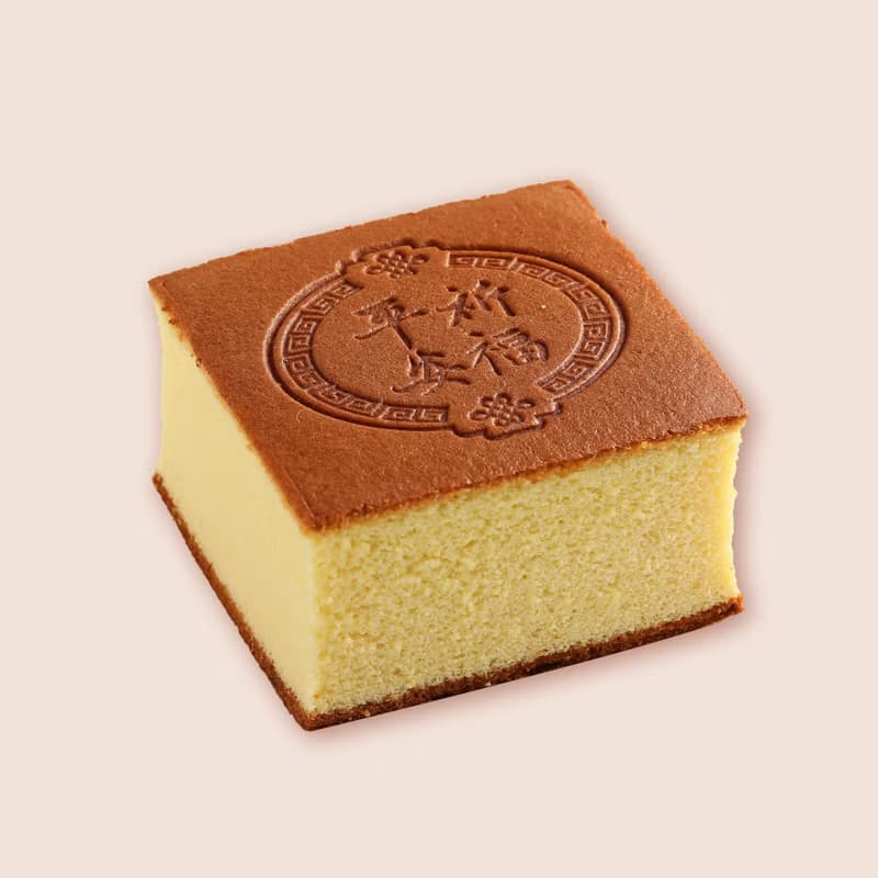 【金格食品】祈福平安烙印小蛋糕