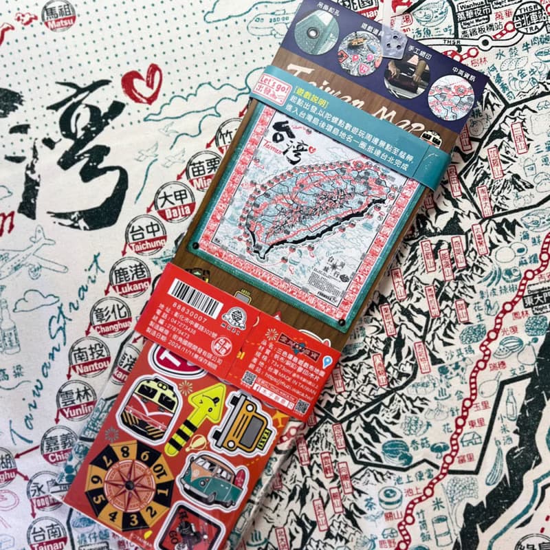 三色環島遊戲布地圖