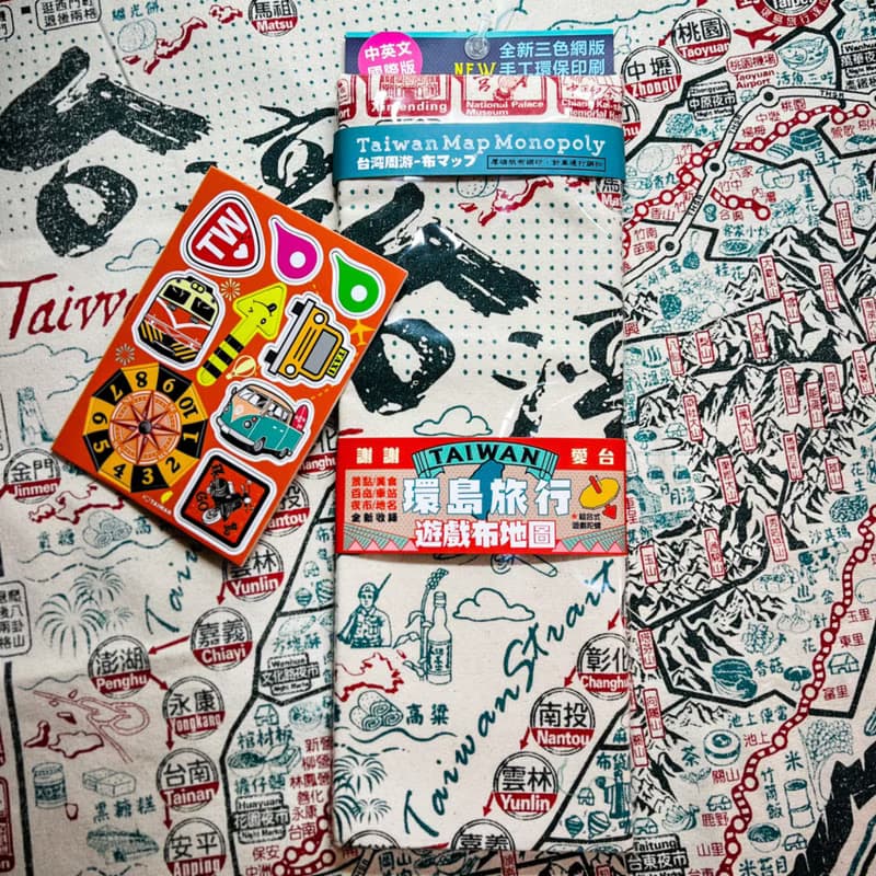 三色環島遊戲布地圖