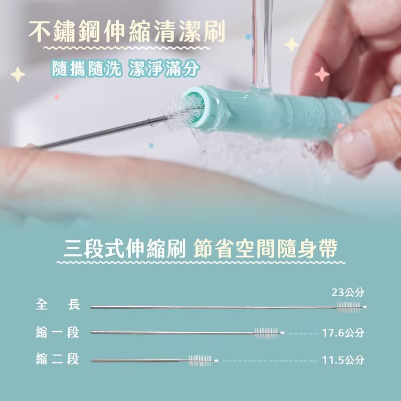 新品上市【仁舟淨塑】矽吸管&三稜膜戳組2.0 ∣ 環保吸管