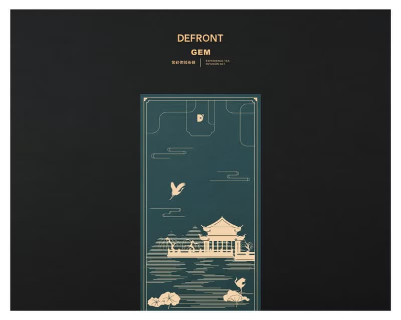 DEFRONT | GEM紫砂茶器大禮盒 原創可測溫 功夫茶具 高檔禮品套裝