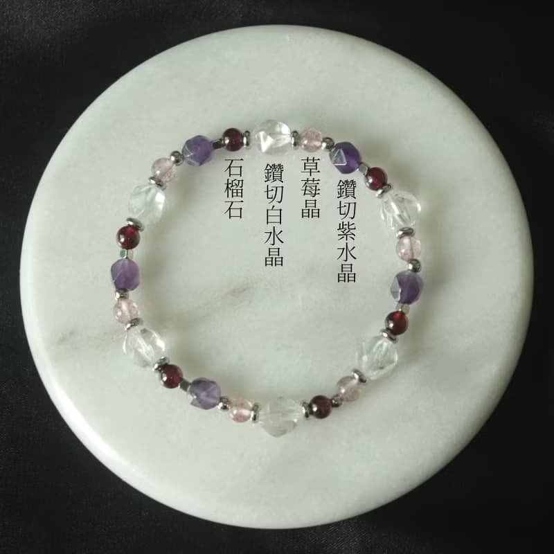 白水晶-石榴石-紫水晶-草莓晶-提升能量-招貴人-水晶手鍊
